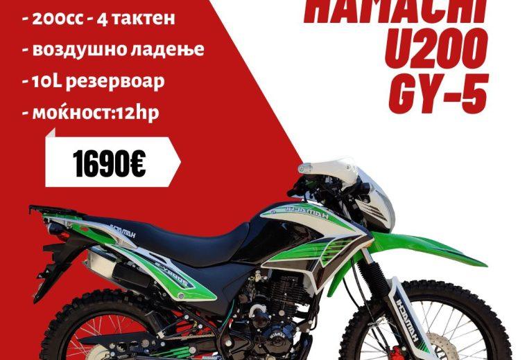 HAMACHI U200 GY-5