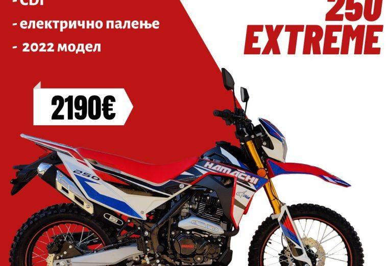 HAMACHI EXTREME 250 cc