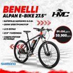 Benelli Alpan E-Bike 27.5"