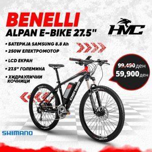 Benelli Alpan E-Bike 27.5"