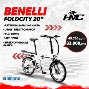 BENELLI FOLDCITY 20"