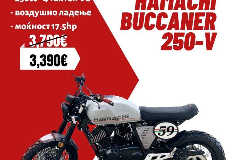 HAMACHI BUCCANER 250-V