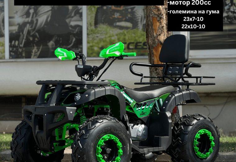 ATV HMC 200-1 BULL