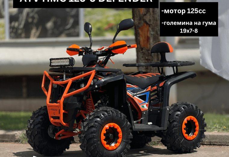 ATV HMC 125-5 DEFENDER UP