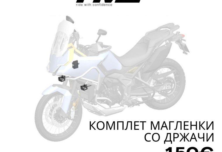 ZONTES 703F
