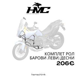 ZONTES 703F