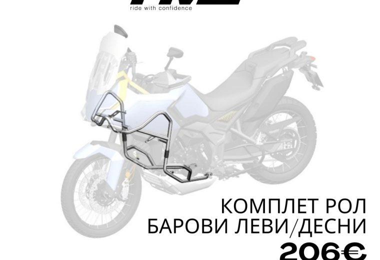 ZONTES 703F