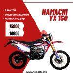 HAMACHI YX 150