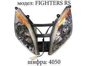Фар FIGHTERS RS
