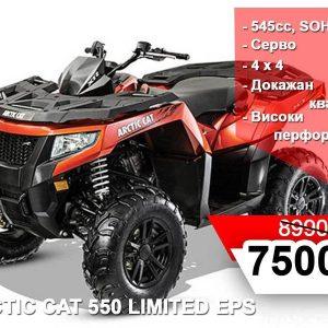 Arctic cat 550 LIMITED EPS